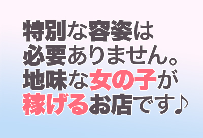 松島新地求人｜はるひ②