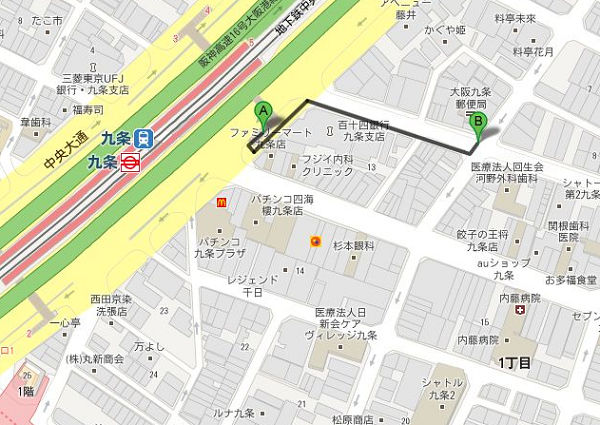 地下鉄（中央線）九条駅　6番出口徒歩2分ほど
